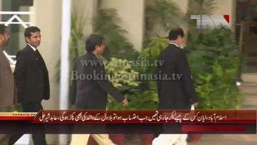 Islamabad- State Minister Abid Shair Ali Media Talk