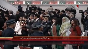 Islamabad- Turkish President to arrived in Islamabad today