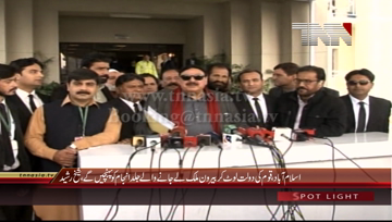 Islamabad- Chief Awami Muslim League Shaikh Rasheed Media Talk