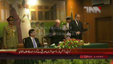 Karachi- Justice (R) Saeed-uz-Zaman takes oath as new Sindh Governor