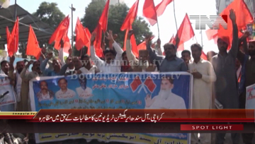 Karachi- All Sindh Irrigation Trade Union Protest