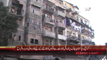 Karachi- Building Collapse, Rescue Work