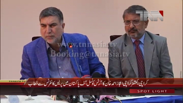 Karachi- Commissioner Karachi Ejaz Ahmed Khan Press Conference
