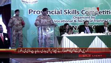 Karachi- DG Rangers Sindh Major General Bilal Akber addresses to Ceremony