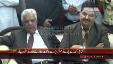 Karachi- Governor KPK Iqbal Zafar jhagra meets Mayor Karachi Waseem Akhter