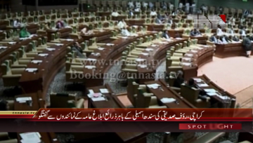 Karachi- MQM Pakistan Leader Rauf Siddiqui Media Talk