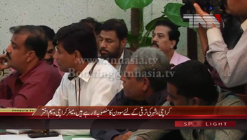 Karachi- Mayor Karachi Waseem Akhtar Press Conference