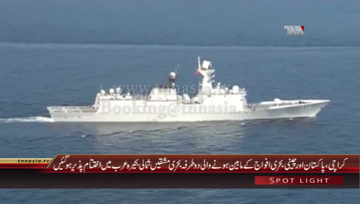 Karachi- PAK CHINA Naval Exercises End