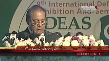 Karachi- PM Nawaz Sharif addresses to IDEAS 2016