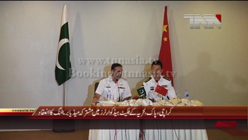 Karachi- Pak China Joint Naval Exercises Press Briefing