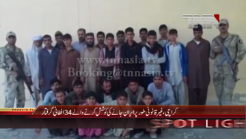 Karachi- Pakistan Coast Guard arrested 34 Afghan Nationals
