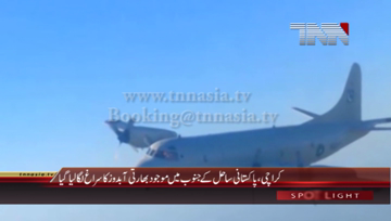 Karachi- Pakistan Navy detect Indian Submarine