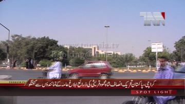 Karachi- Vice Chairman PTI Shah Mehmood Quershi Media Talk