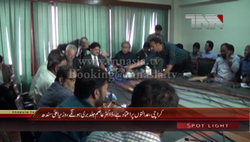 Karachi- CM Sindh Syed Murad Ali Shah Press Conference