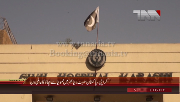 Karachi- Pneumonia Prevention Day