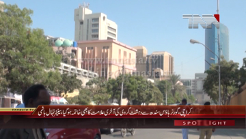 Karachi- PML(N) Sindh Leader Senator Nihal Hashmi Media Talk