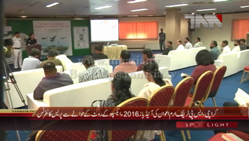 Karachi- SP Traffic Erum Awan Press Conference    