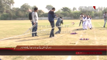 Lahore- Private School Organizes Annual Sports Gala