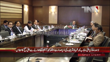 Lahore- CM Punjab Shahbaz Sharif chairs High Level Meeting regarding Health Care System