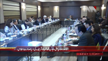 Lahore- CM Punjab Shahbaz Sharif chairs Meeting