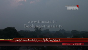 Lahore, Winter Season, Rain in City