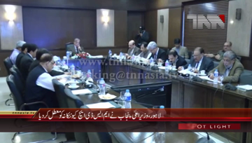 Lahore- CM Punjab Shahbaz Sharif chairs Meeting regarding Health