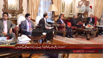 Lahore- CM Punjab Shahbaz Sharif chairs Meeting regarding PDMA