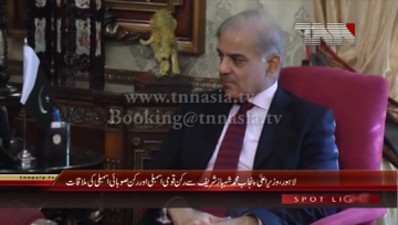 Lahore- CM Punjab Shahbaz Sharif meets MNA & MPA