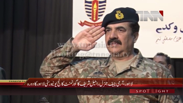 Lahore- COAS General Raheel Sharif visited Government College University Lahore