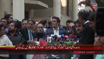 Lahore- Chairman PPP Bilawal Bhutto Zardari Media Talk