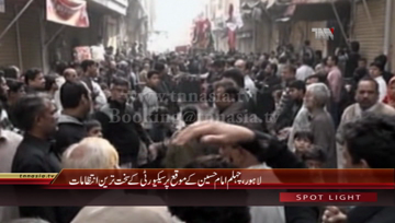 Lahore- Chehlum procession security arrangements