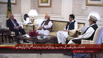 Lahore- Governor Punjab Malik Rafique Rajwana Call on Maulana Fazal-ur-Rehman