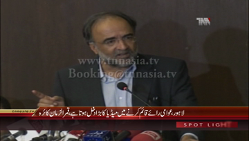 Lahore- PPP Central Punjab President Qamar Zaman Kaira addresses to Seminar