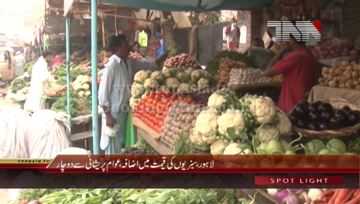 Lahore- Vegetable Price Hike, Citizens face problem