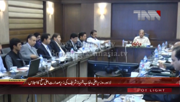 Lahore- CM Punjab Shahbaz Sharif Chairs High Level meeting regarding Traffic Reforms