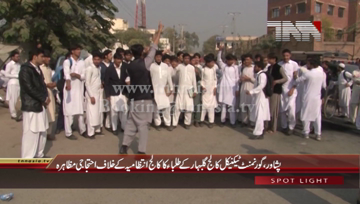 Peshawar- Students Protest Against Principle