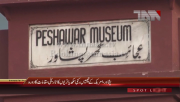 Peshawar- Sikh Delegation visits Museum 