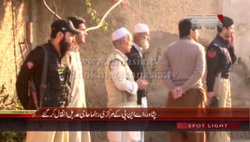 Peshawar- ANP's Haji Adeel passes away