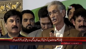 Peshawar- CM KPK Parvez Khattak Addresses