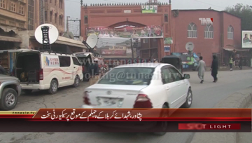 Peshawar- Chehlum procession security arrangements