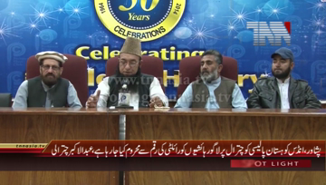Peshawar- Former MNA Abdul Akber Chitrali Press Conference