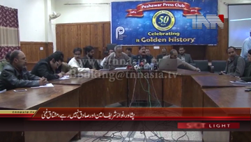 Peshawar- KPK Information Minister Mushtaq Ghani Press Conference
