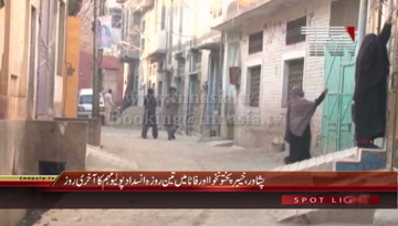 Peshawar- KPK and FATA Anti Polio Campaign Drives Last Day