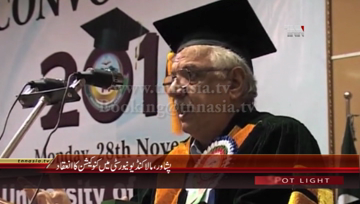 Peshawar- Prize distribution Ceremony in Malakanad University