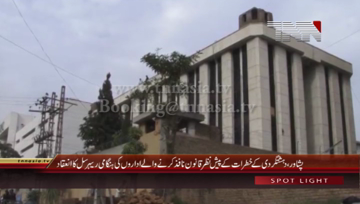 Peshawar- Terriost Threat, Mock Exercises