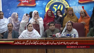Peshawar- Transgenders Press Conference