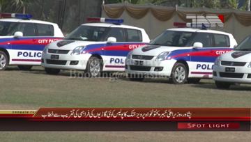 Peshawar - CM KPK Pervez Khatak Program 