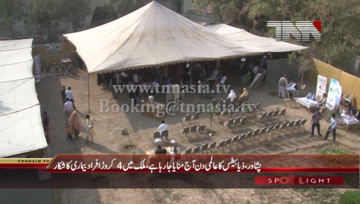 Peshawar- World Diabetes Day being observed today