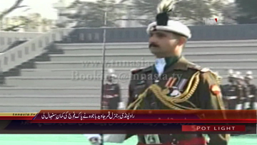 Rawalpindi- General Qamar Bajwa takes charge as Pakistan Army Chief