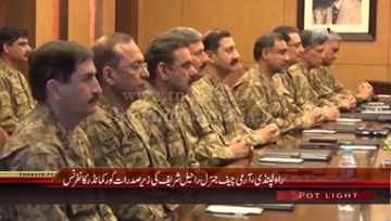 Rawalpindi- COAS General Raheel Sharif Chairs Corps Commander Conference